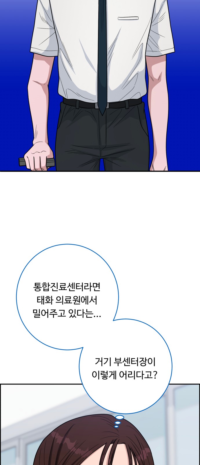 61 페이지