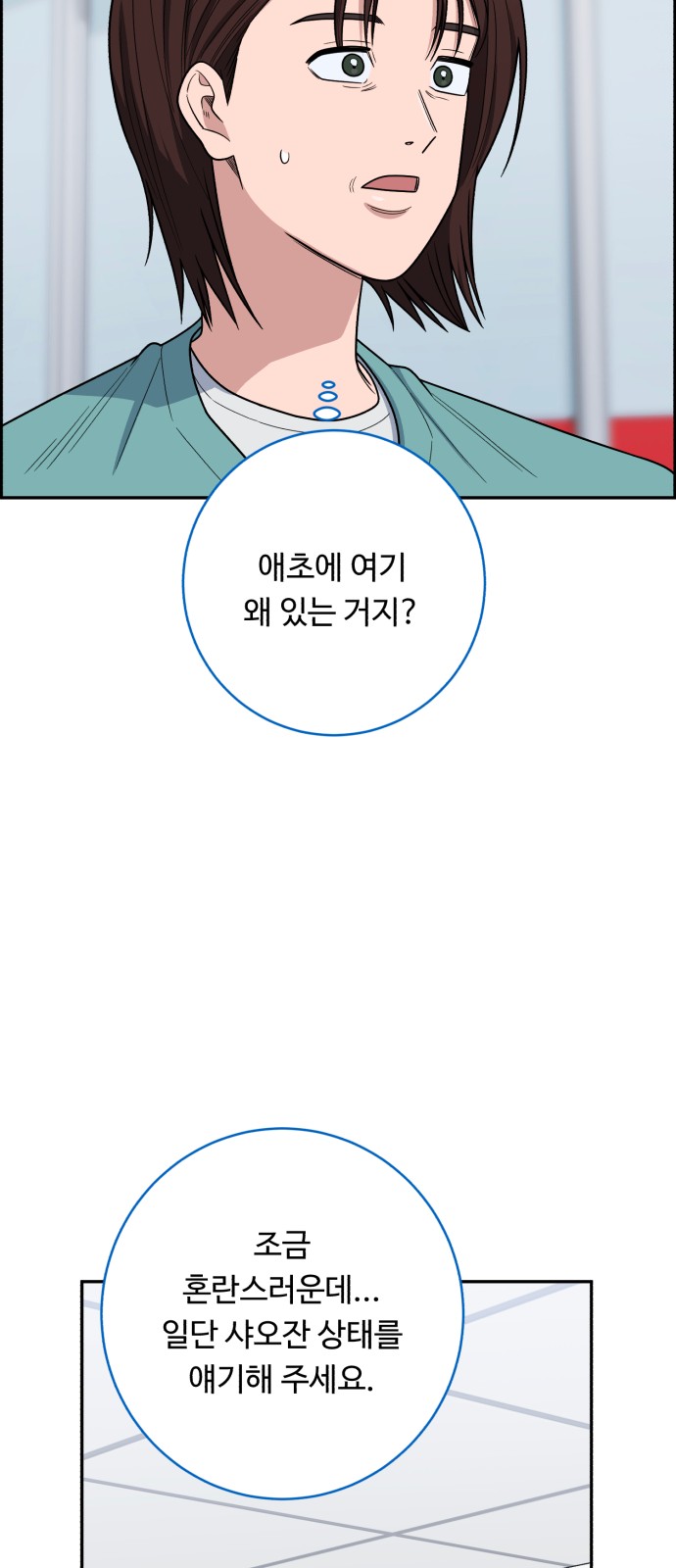62 페이지