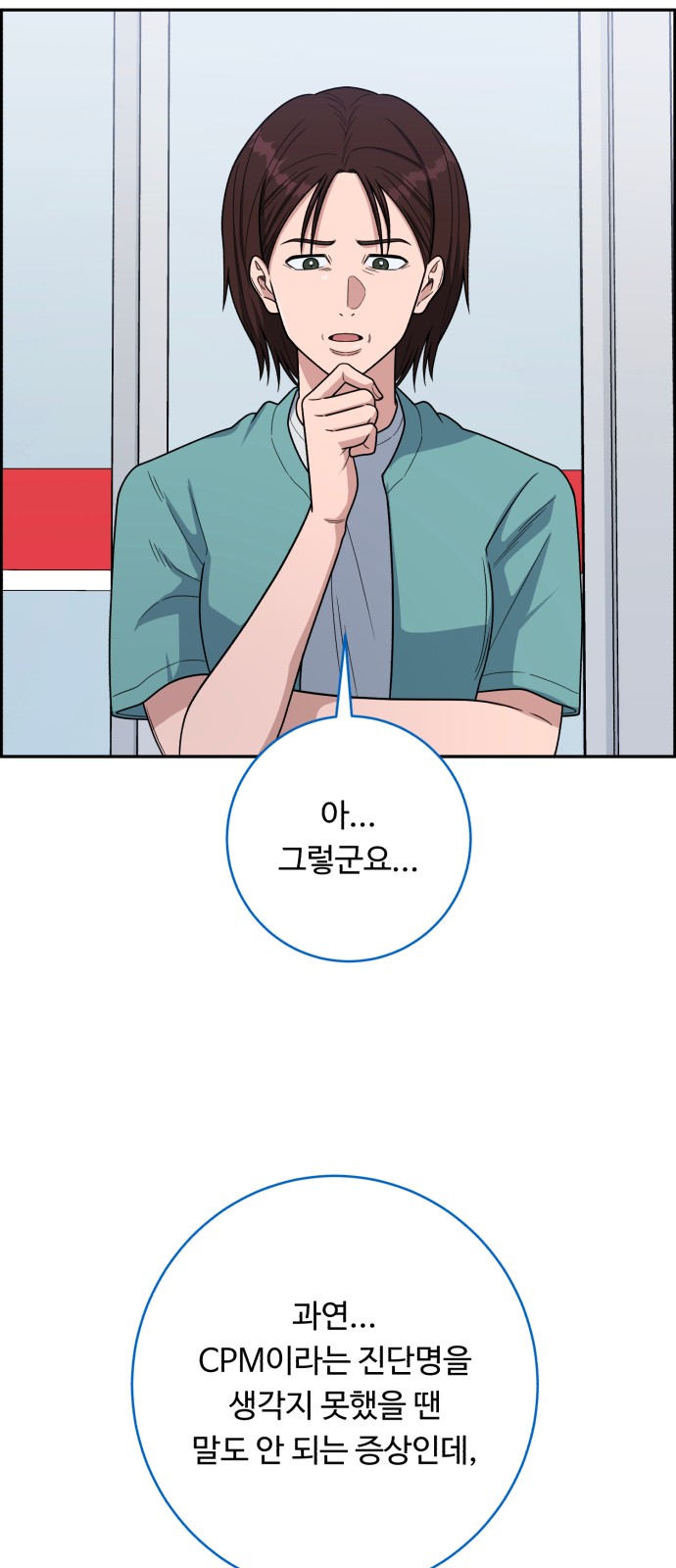 64 페이지