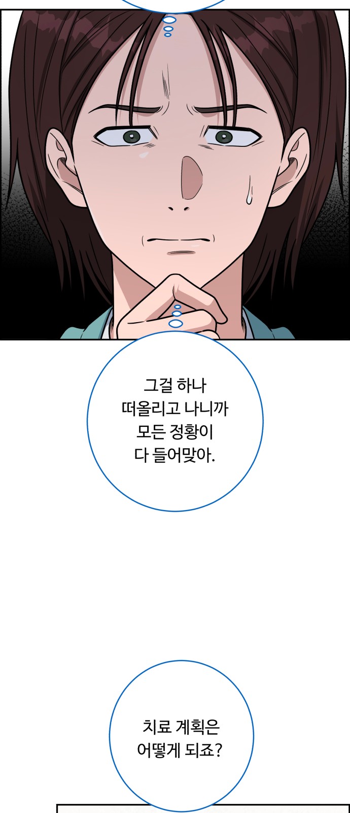 65 페이지