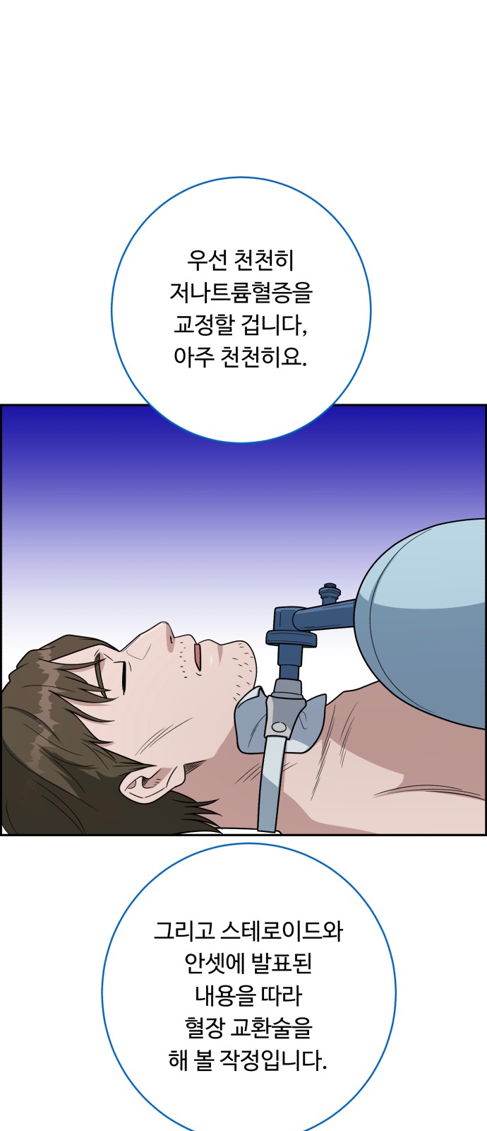 67 페이지