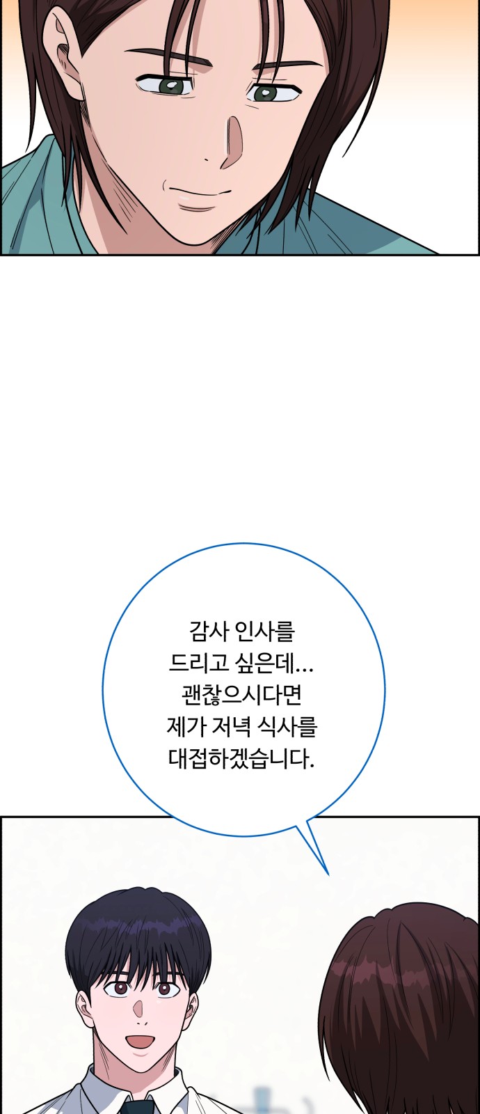 71 페이지