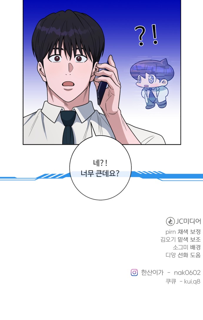 74 페이지