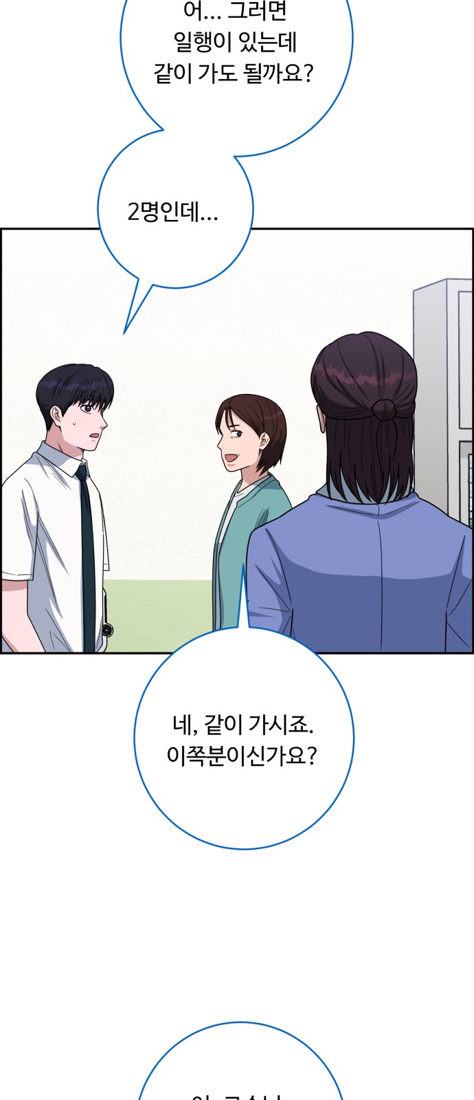 2 페이지
