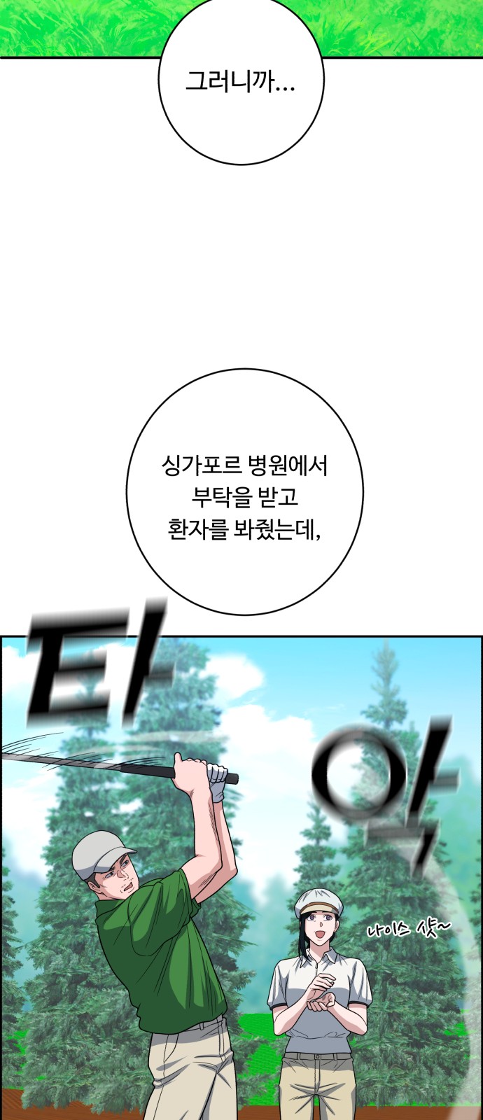 22 페이지