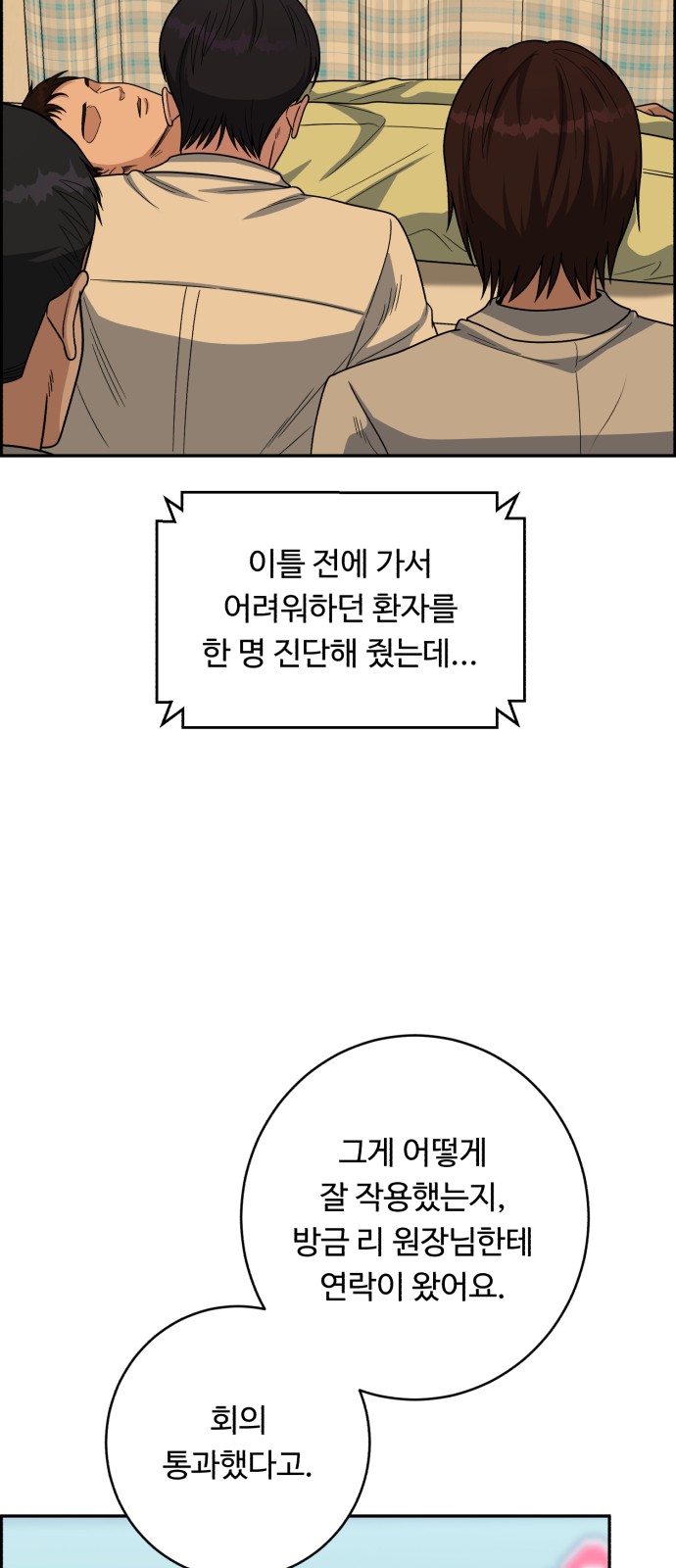 25 페이지