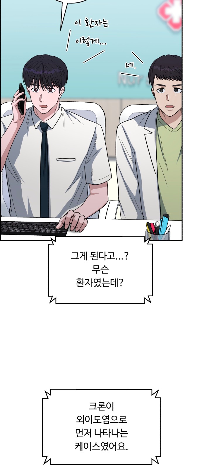 26 페이지