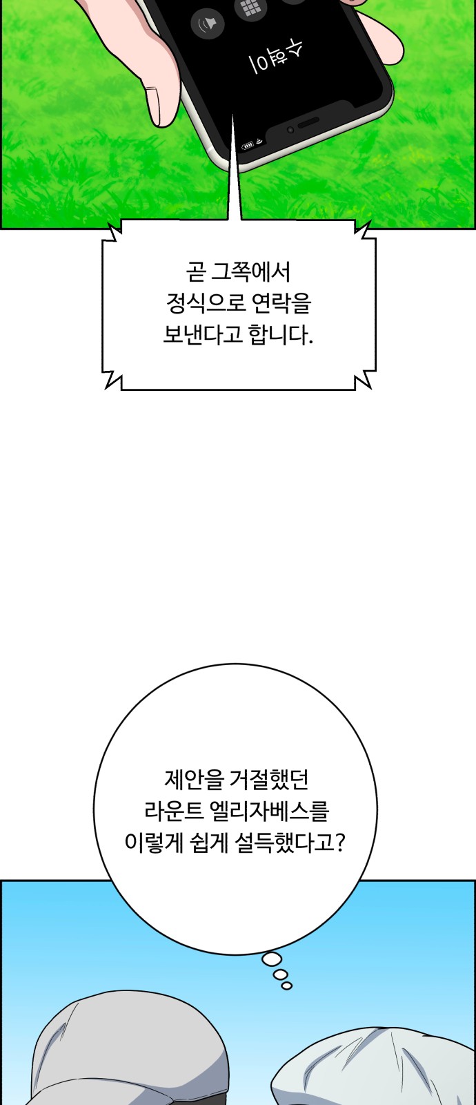 32 페이지