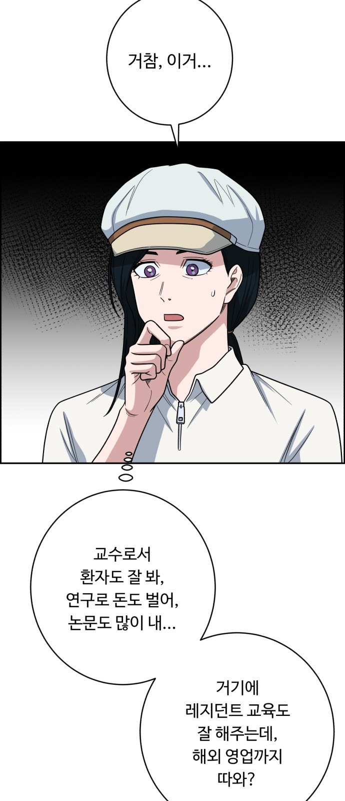 35 페이지