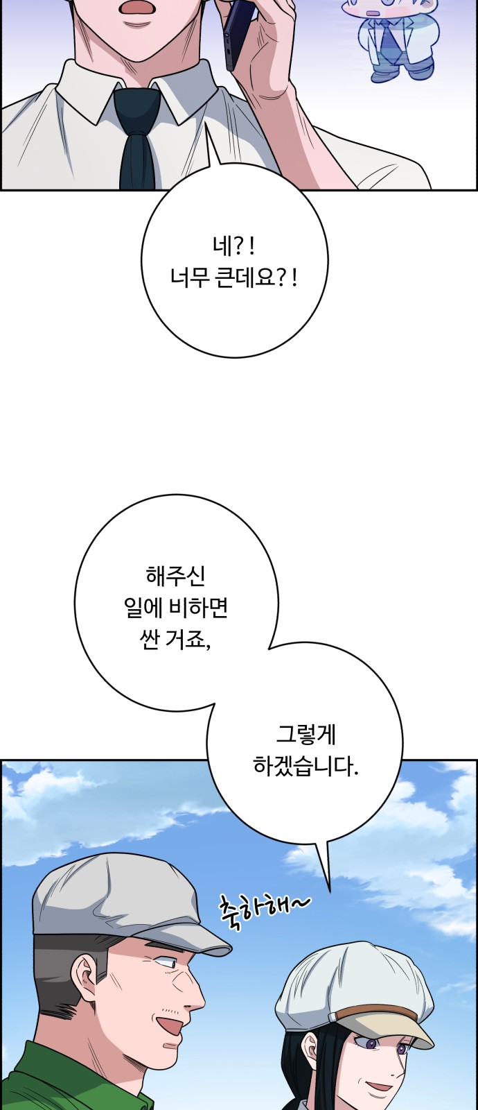 41 페이지