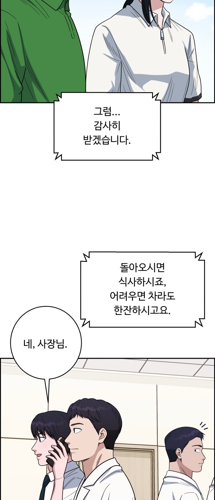 42 페이지
