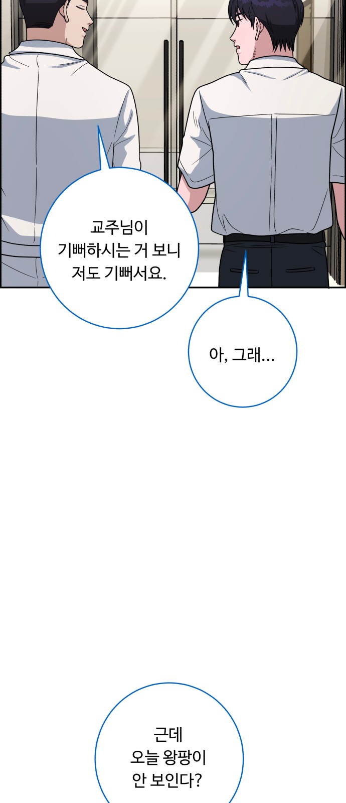 47 페이지
