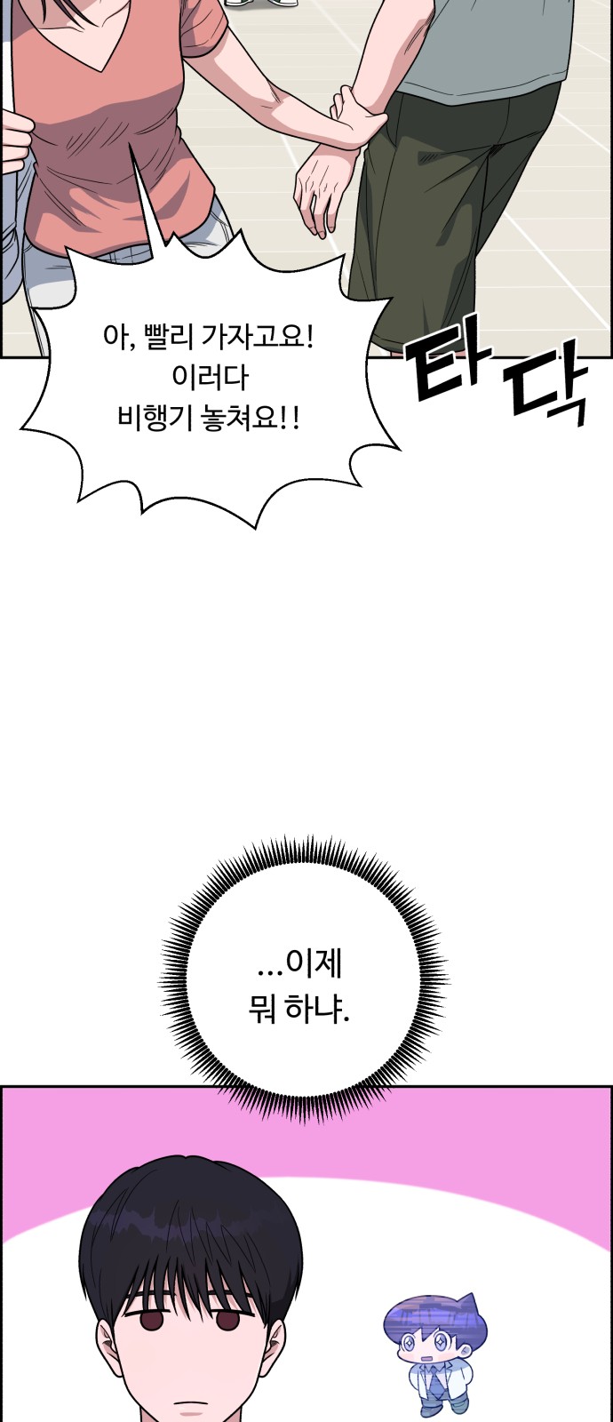 54 페이지