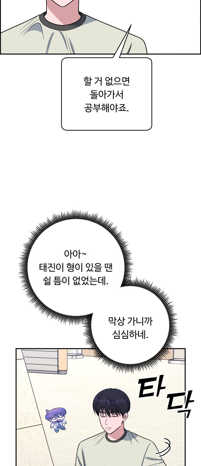 55 페이지