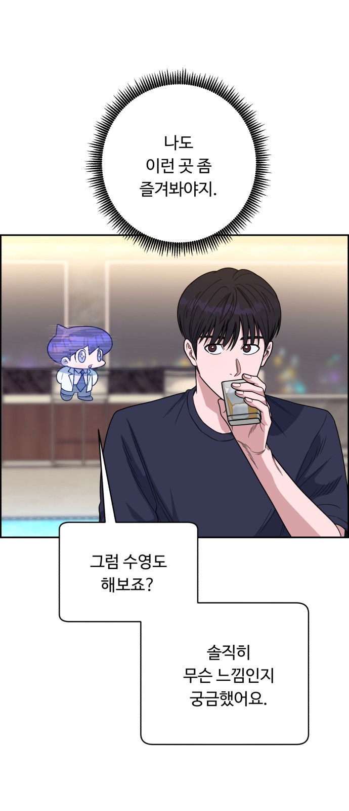 59 페이지