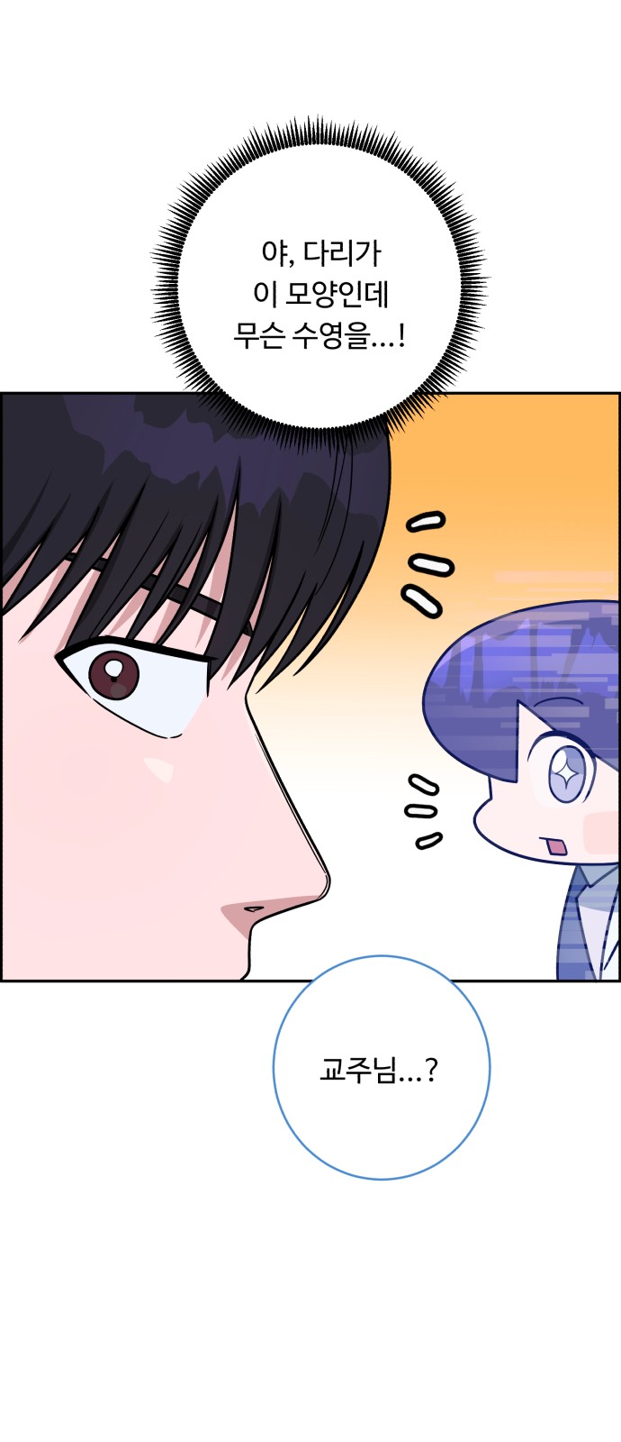 60 페이지