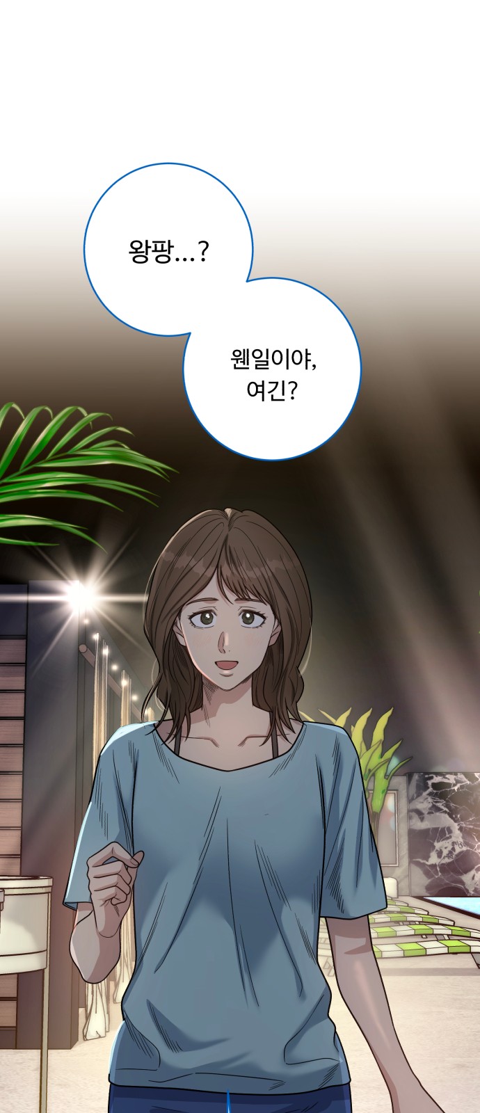61 페이지