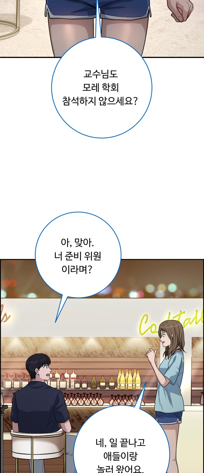 62 페이지