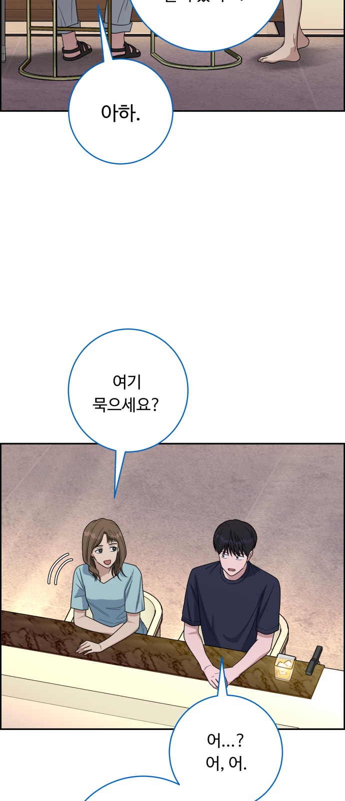 63 페이지