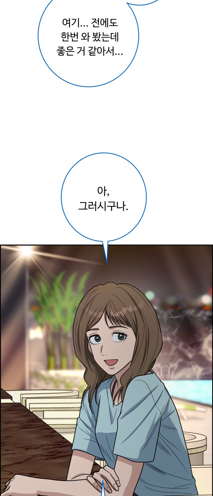 64 페이지