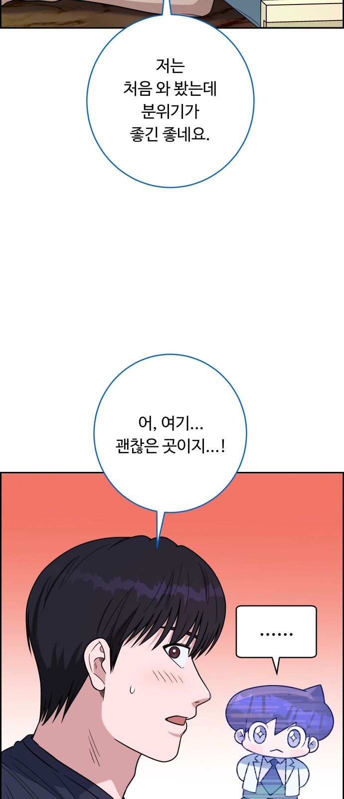 65 페이지