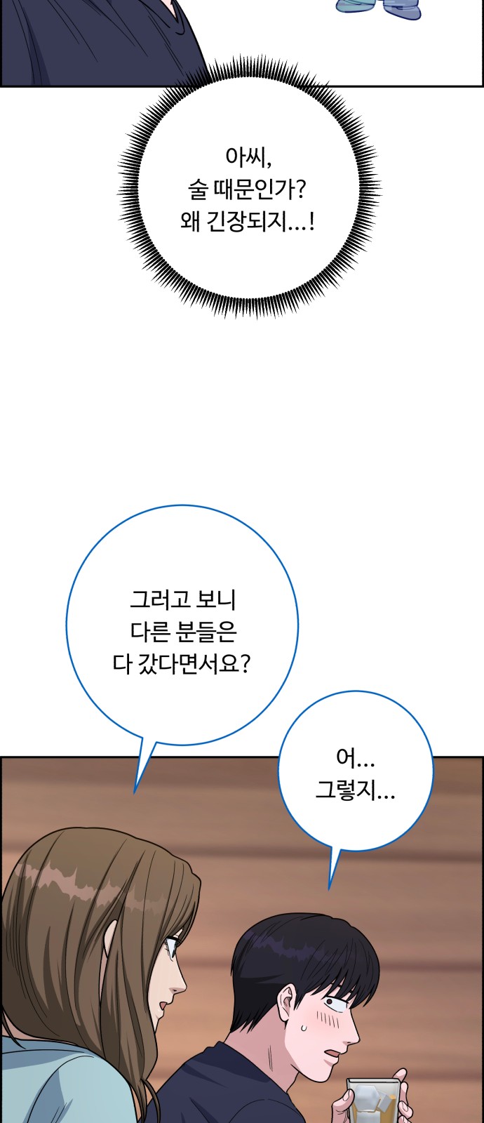 66 페이지