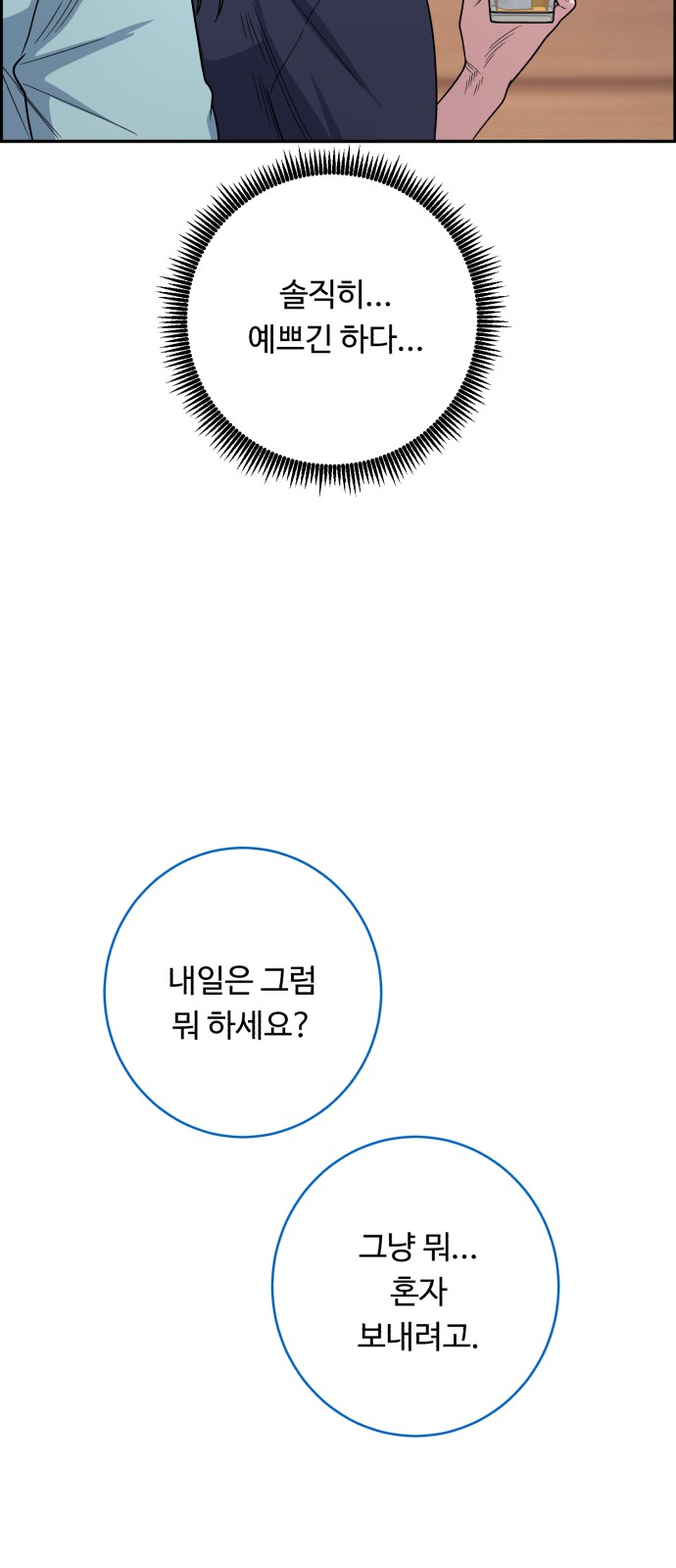67 페이지