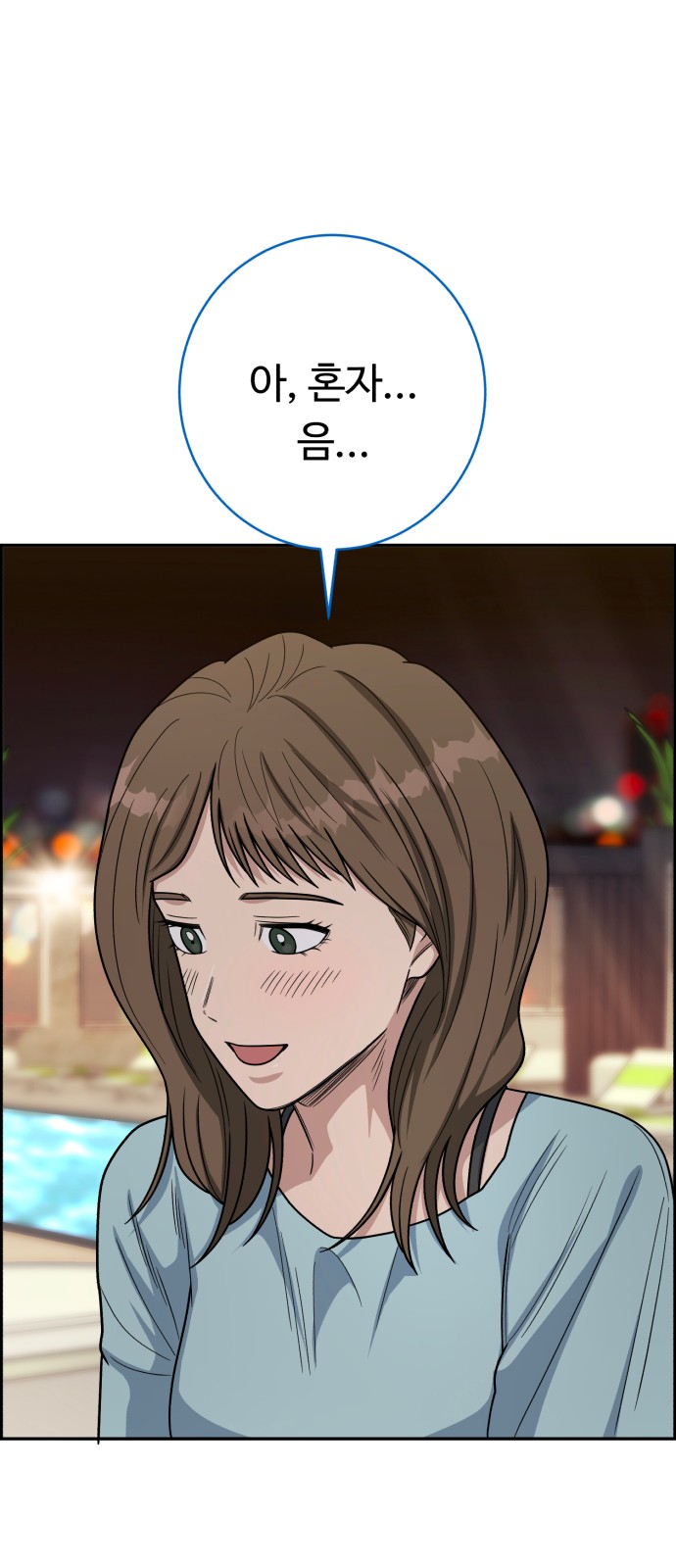68 페이지