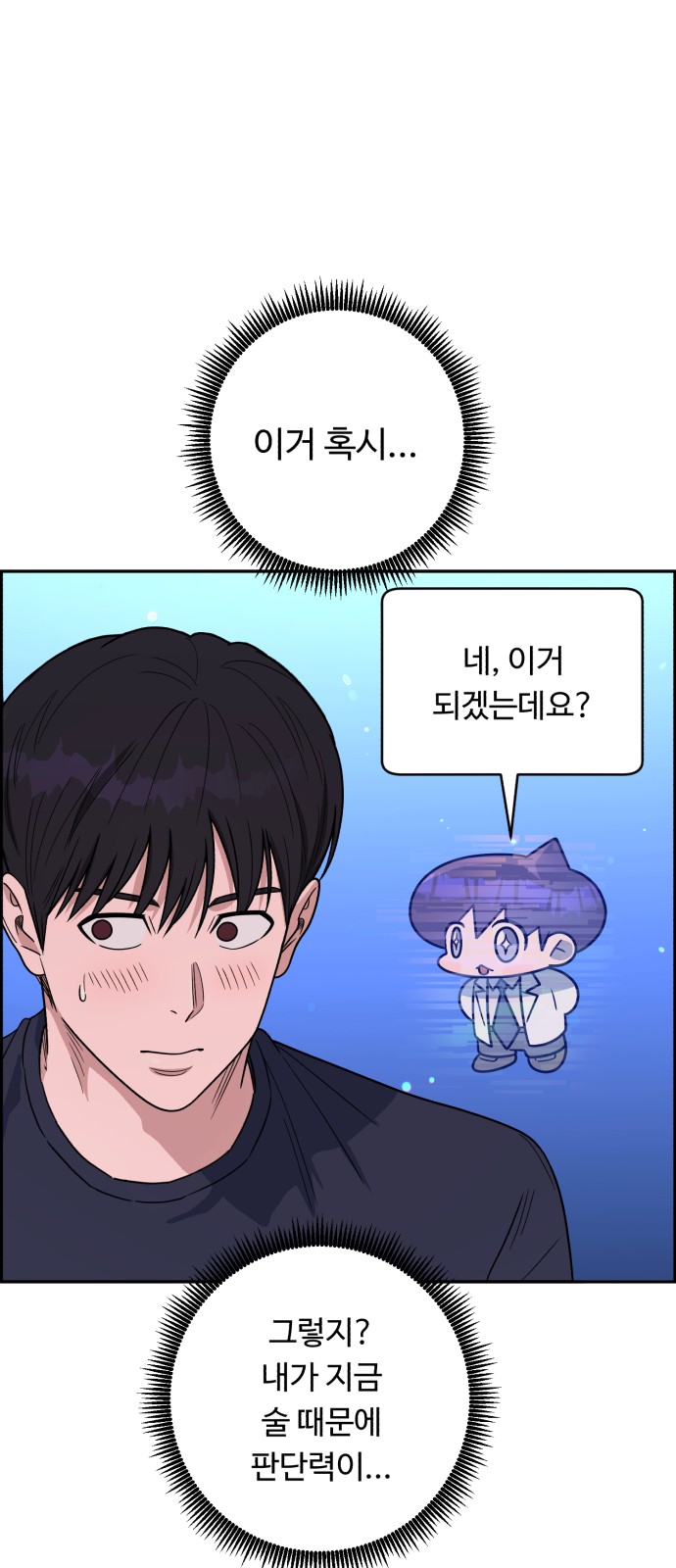 69 페이지