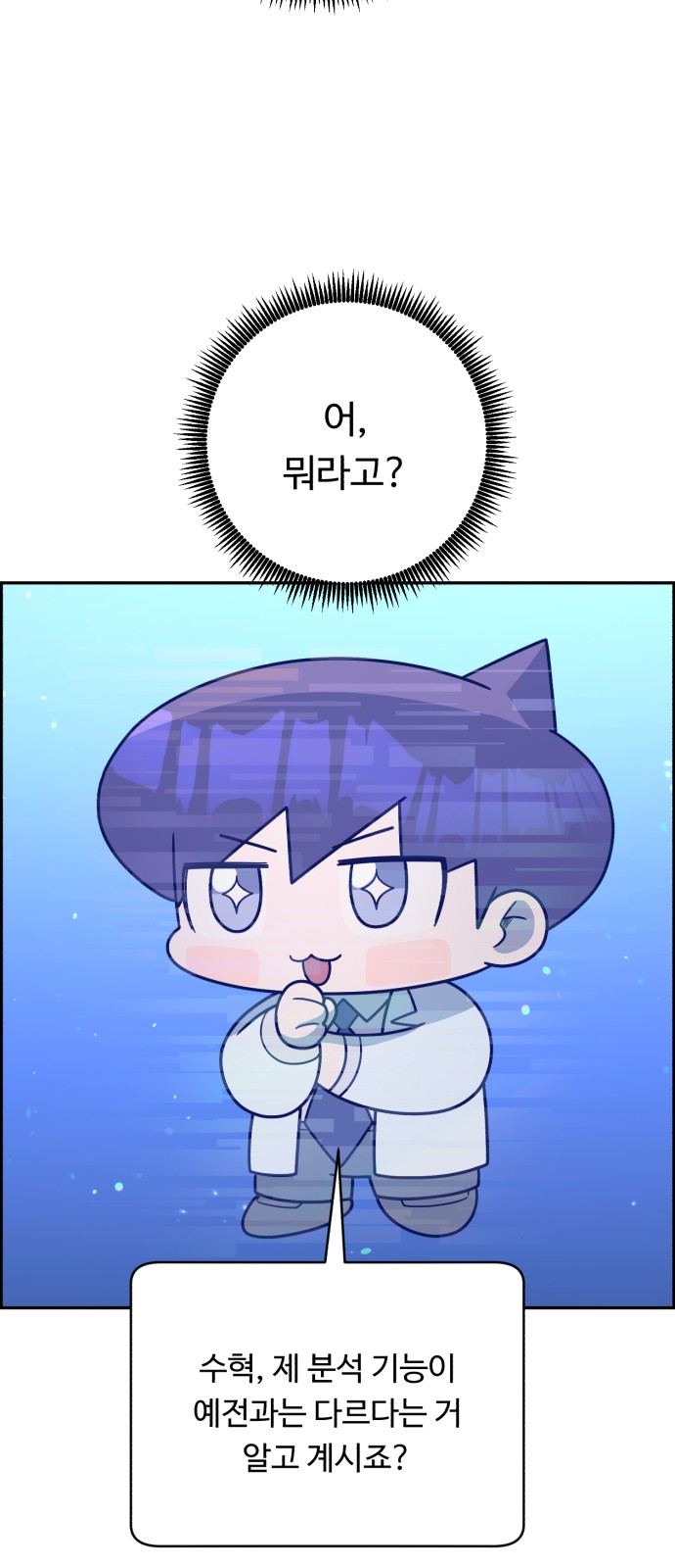 70 페이지