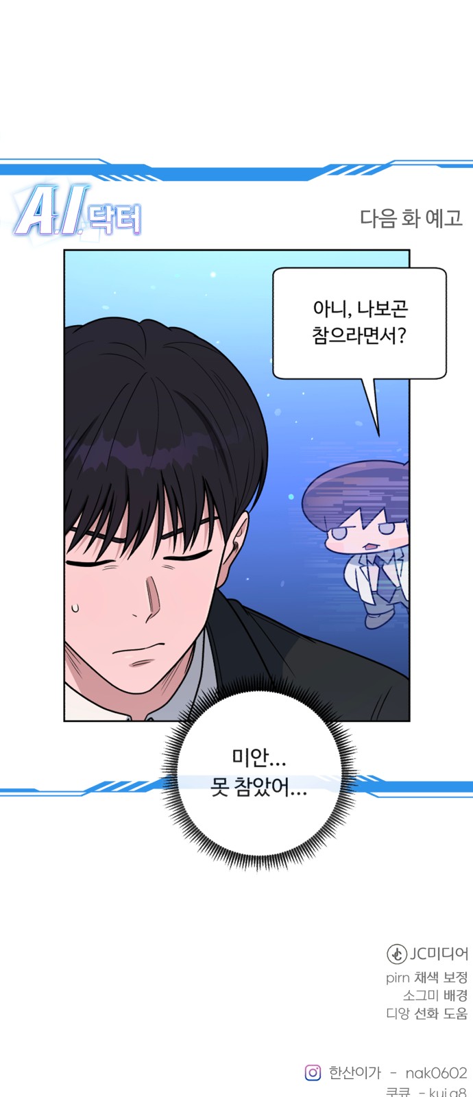 75 페이지
