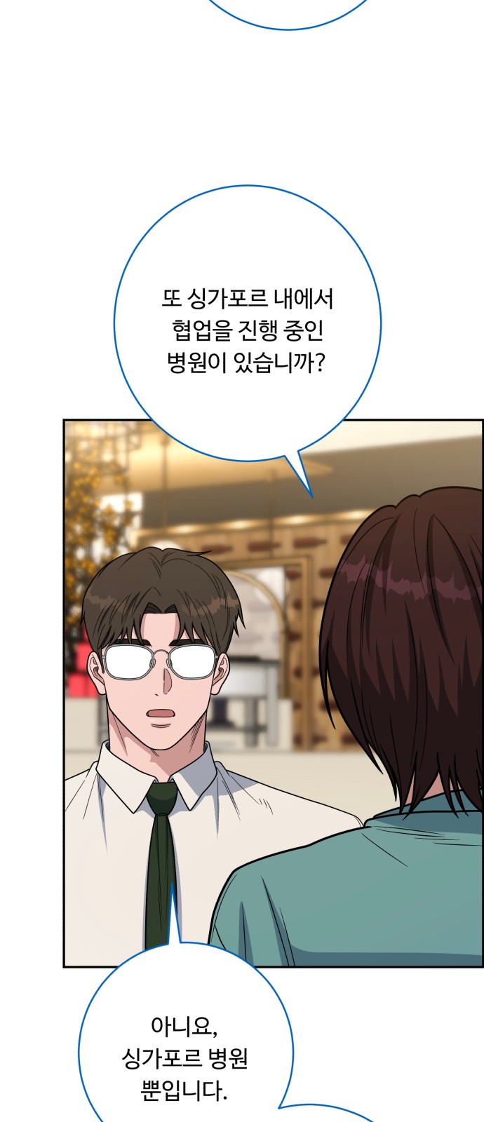 9 페이지