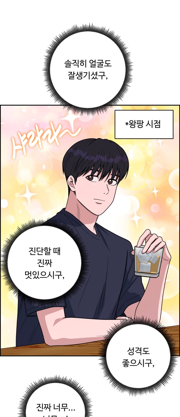 14 페이지