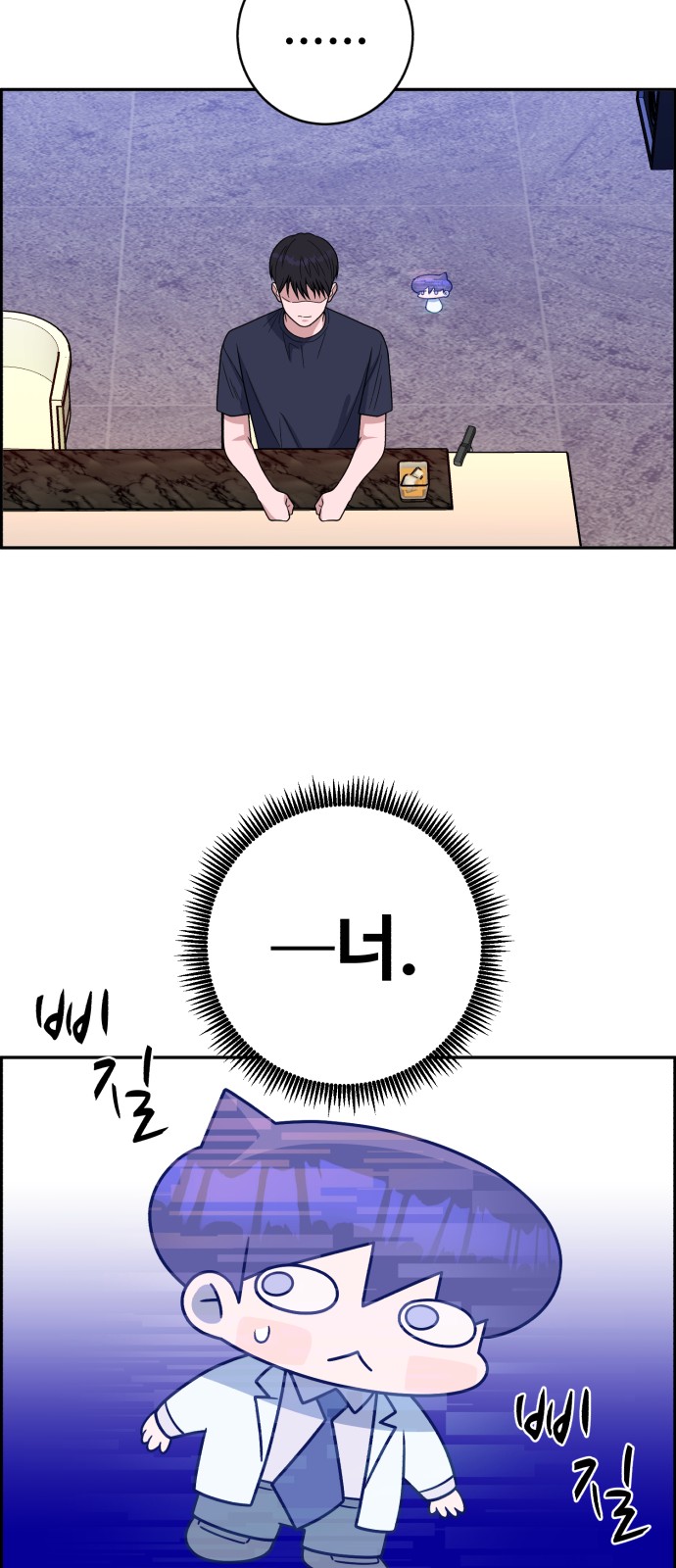 20 페이지
