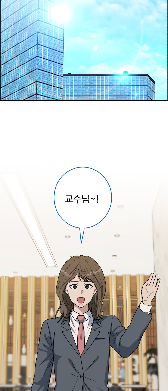 23 페이지