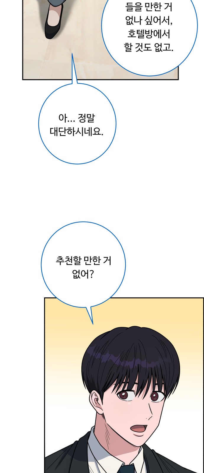 26 페이지
