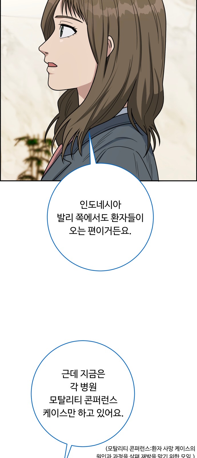 28 페이지