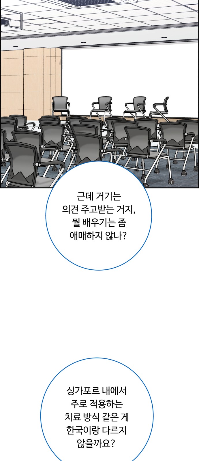 30 페이지