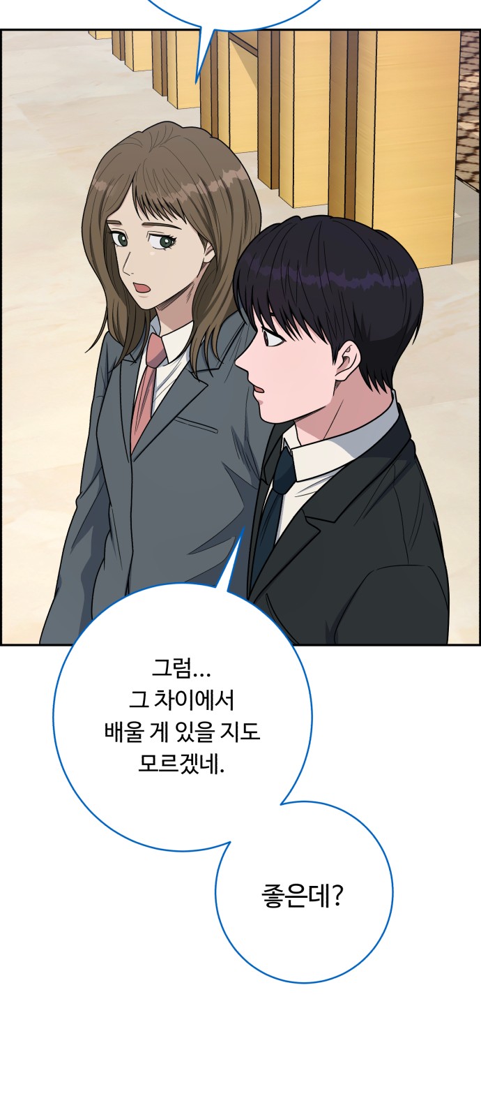 31 페이지