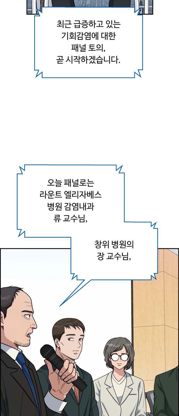 34 페이지