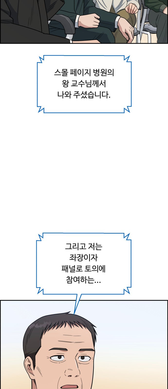 35 페이지