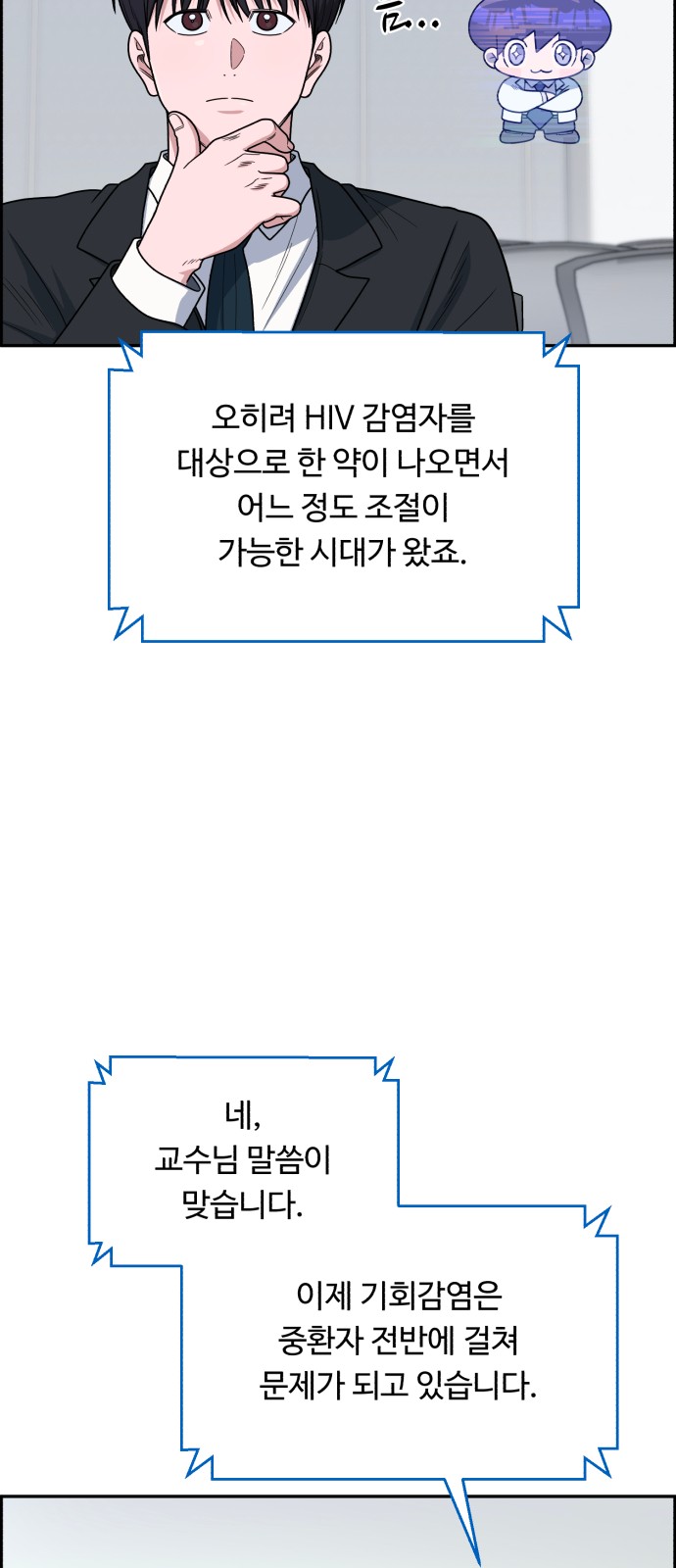 38 페이지