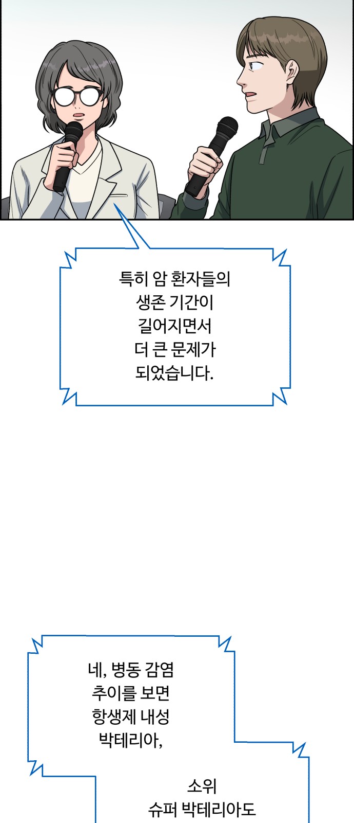 39 페이지