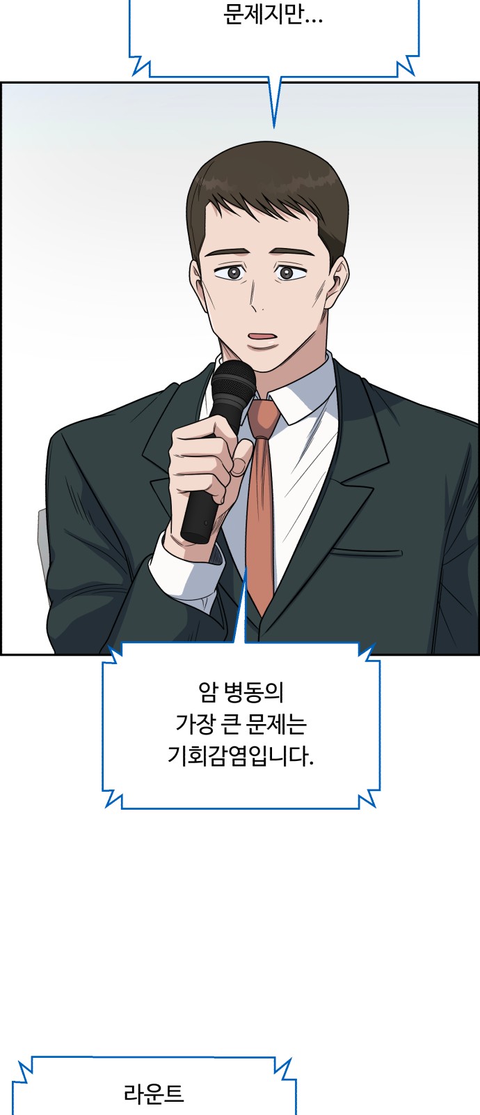 40 페이지