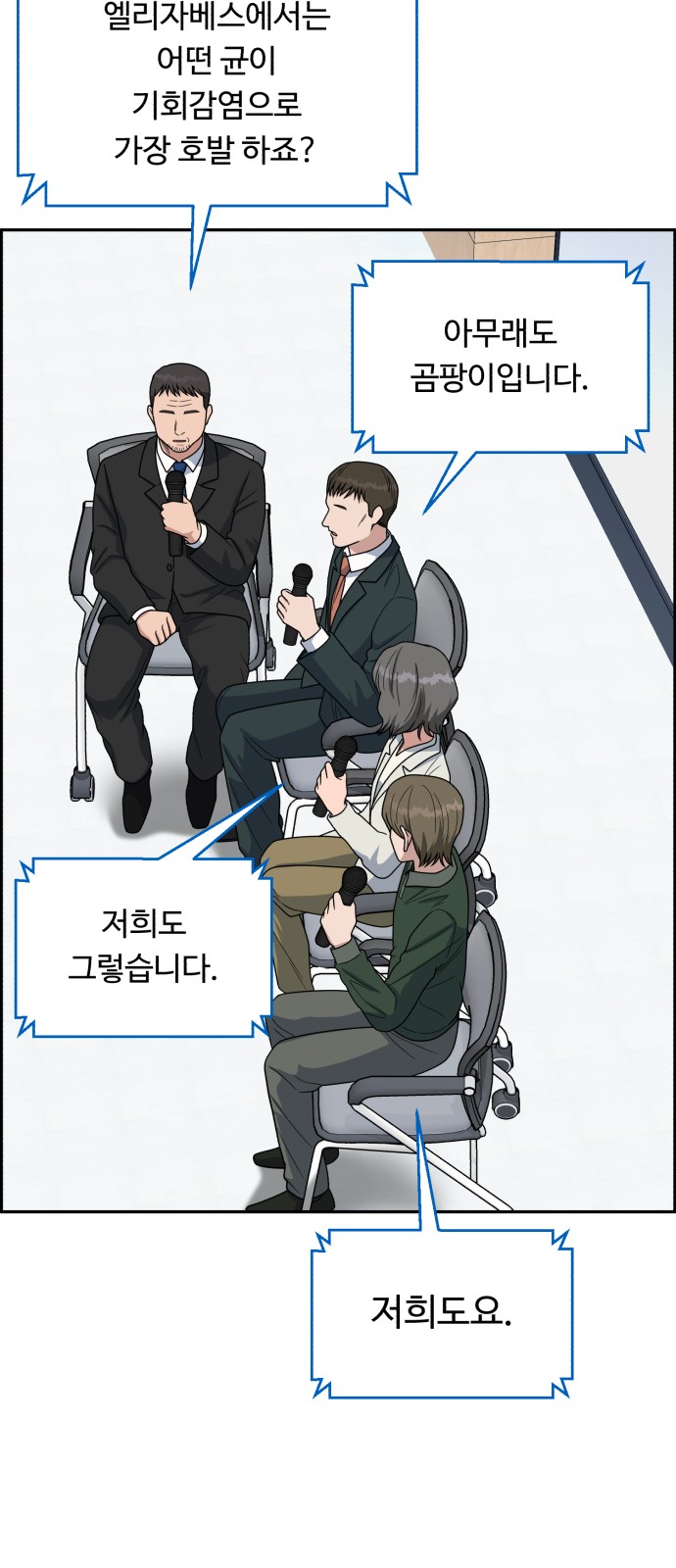 41 페이지