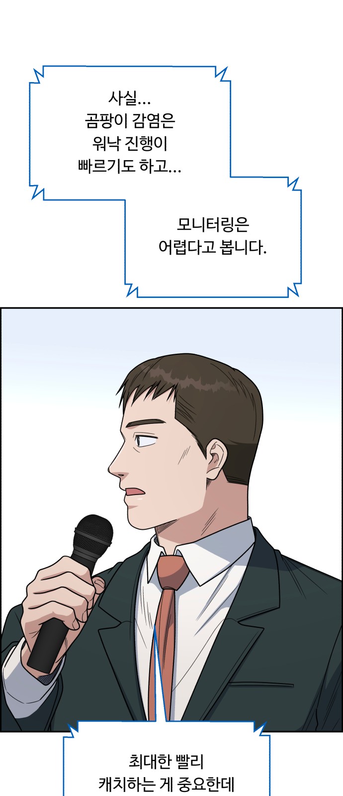 47 페이지