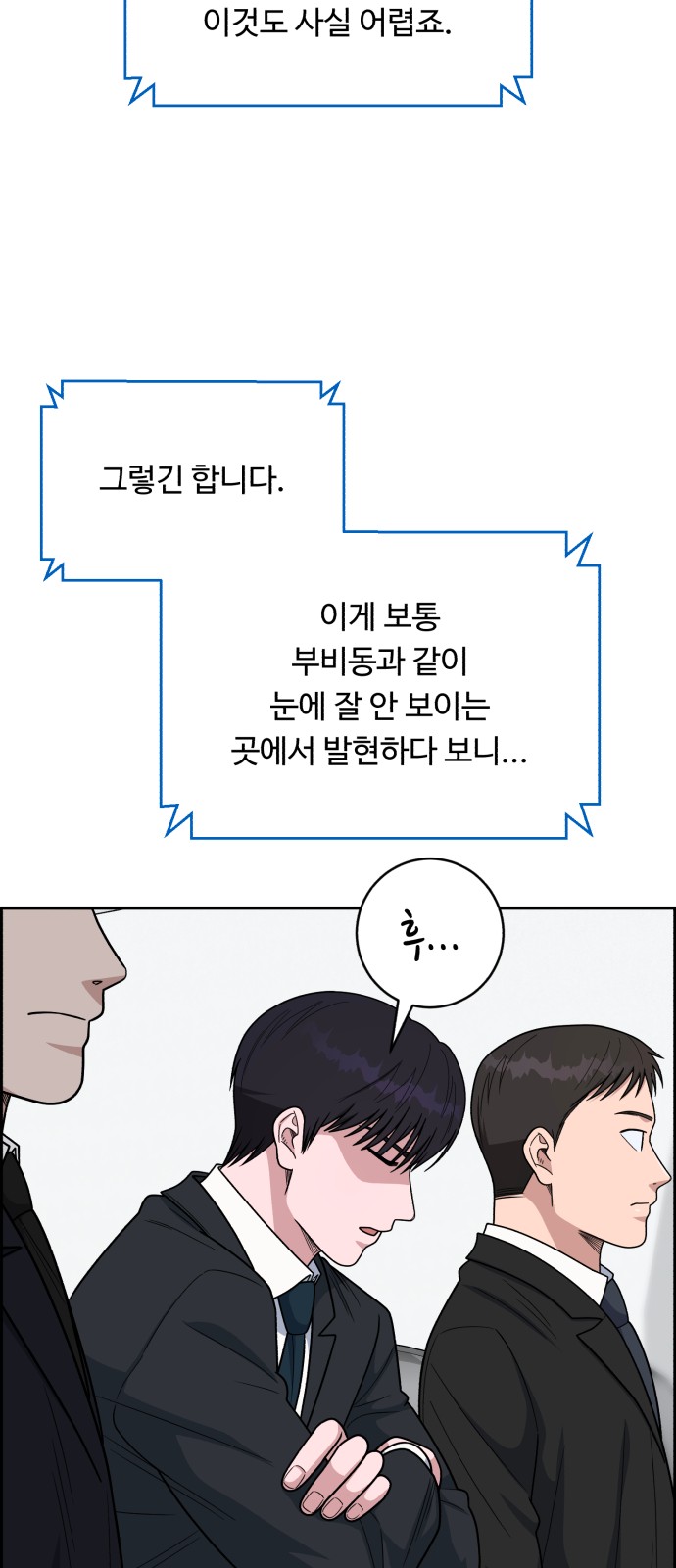 48 페이지