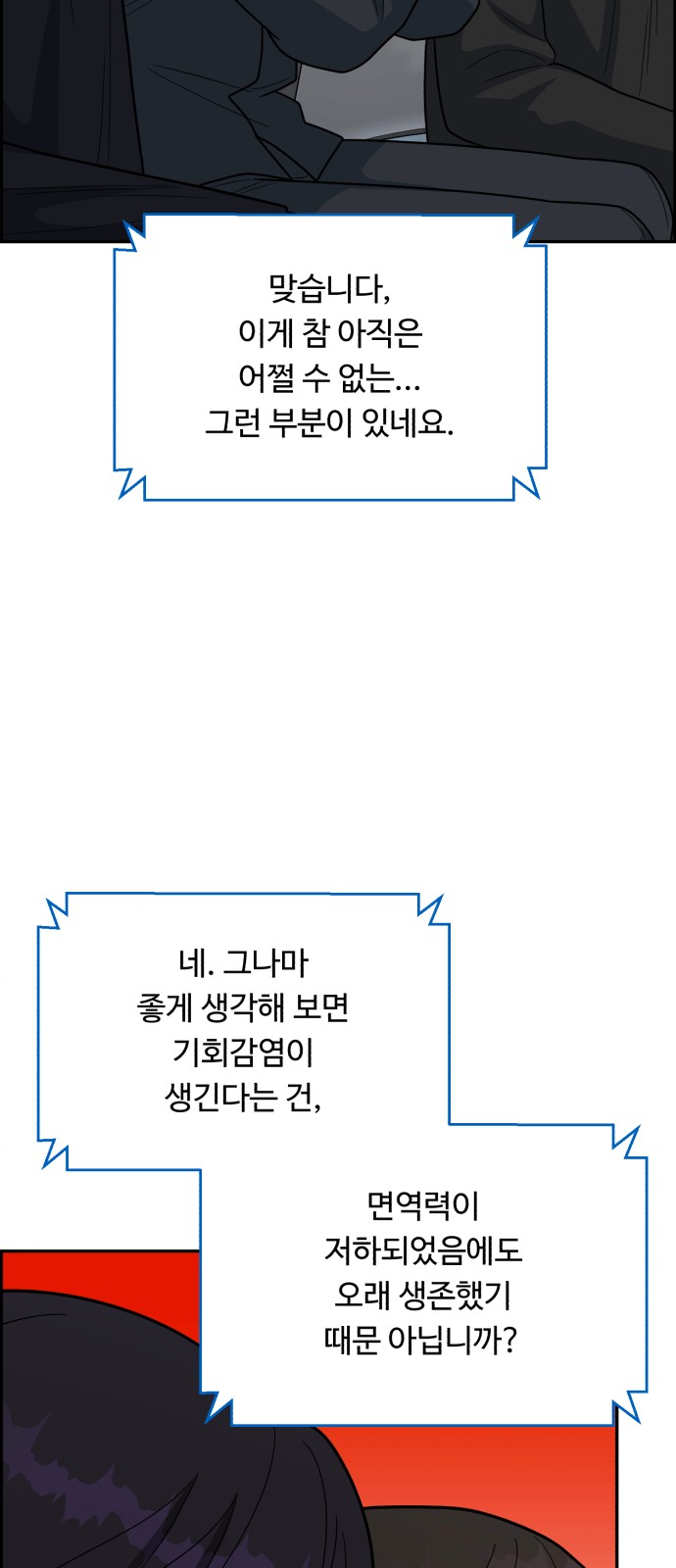 49 페이지