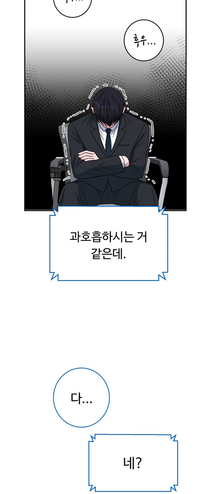 52 페이지