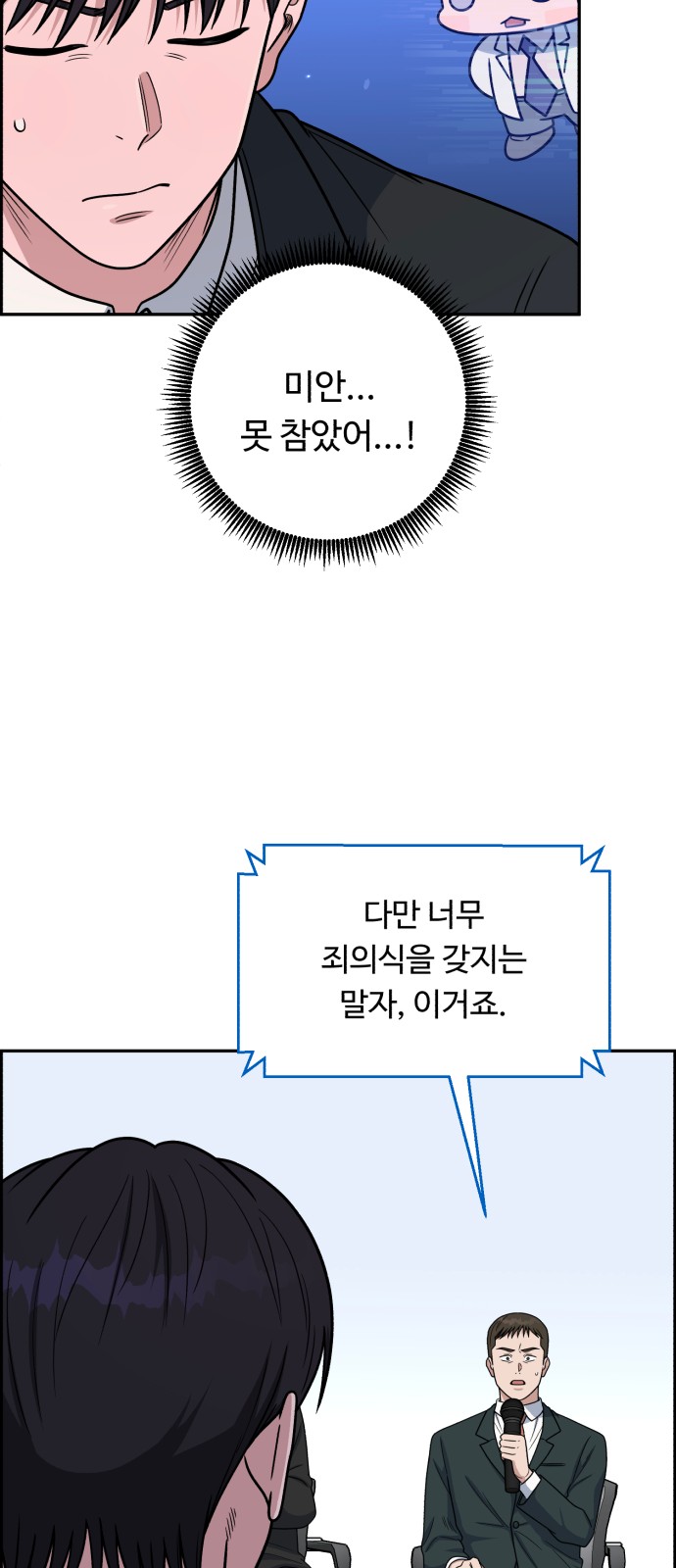 55 페이지